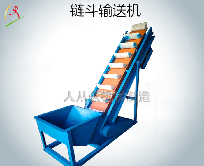 鏈斗輸送機