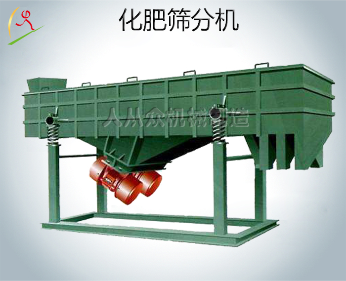 化肥篩分機｜復合肥篩分機