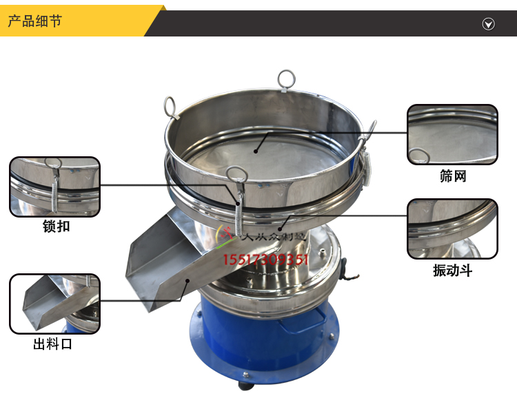 450過(guò)濾機(jī)產(chǎn)品細(xì)節(jié)電