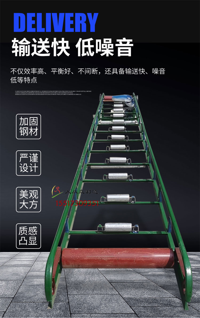 皮帶輸送機特點電