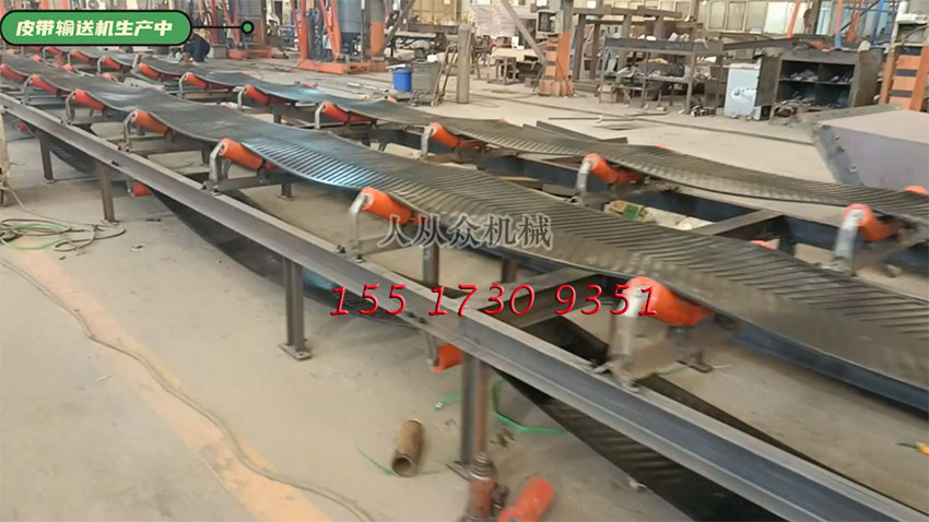 皮帶輸送機現場