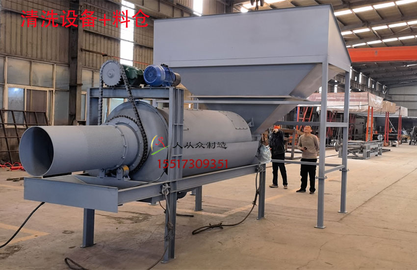 清洗設(shè)備+料倉(cāng)電話2