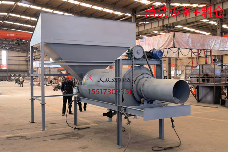 清洗設(shè)備+料倉(cāng)電話